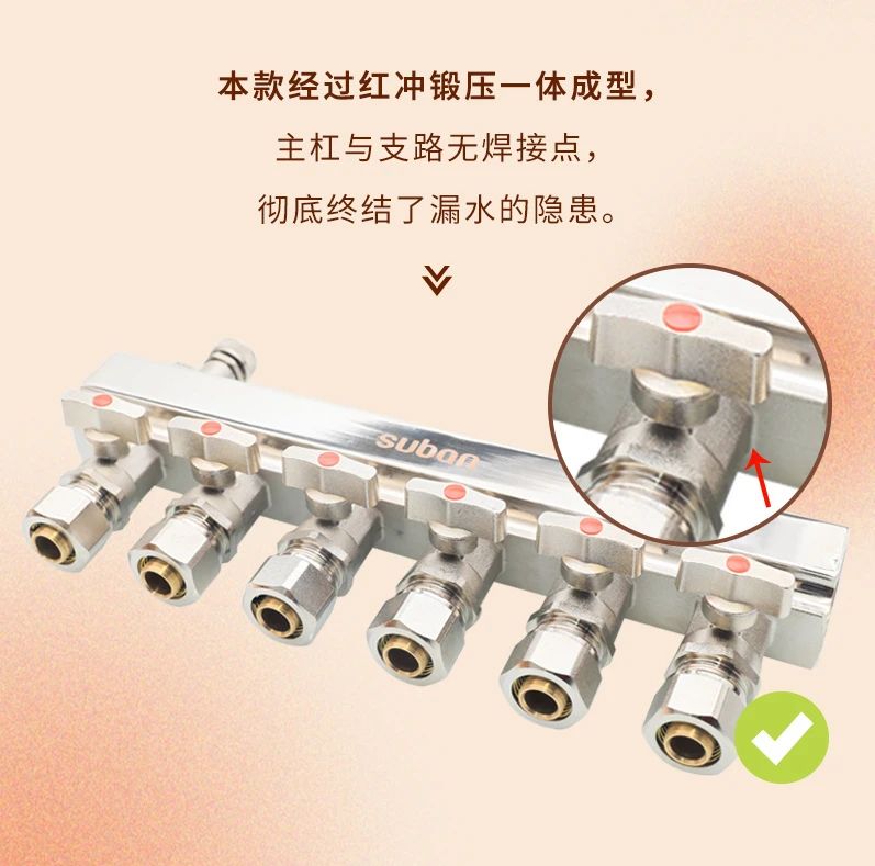 要想地暖用得久，赶快装上这颗强韧的“心脏”!