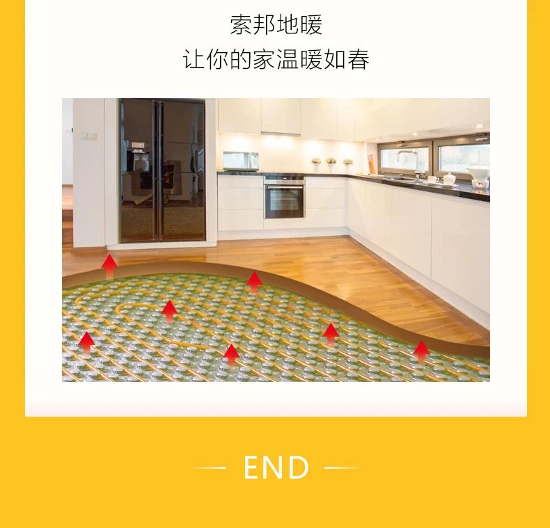 地暖管