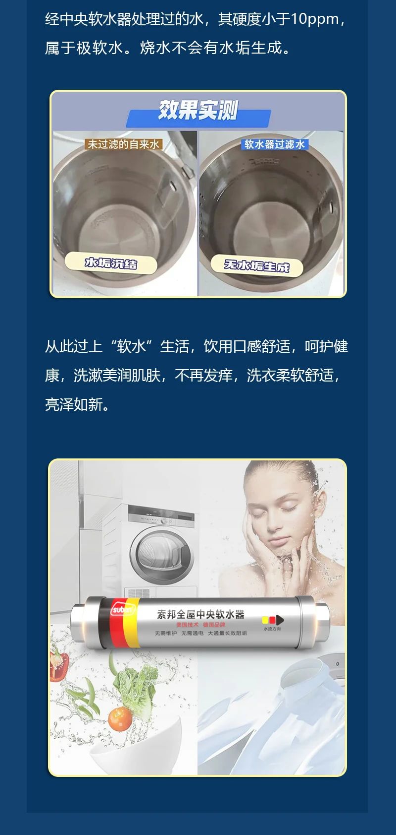 自来水怎么“变了色”？别慌，真相在这里