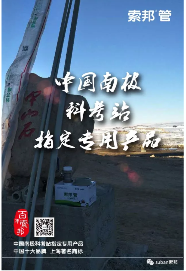 南极冰架的神秘空洞，科学家研究了几十年，才知道那是地球排碳口