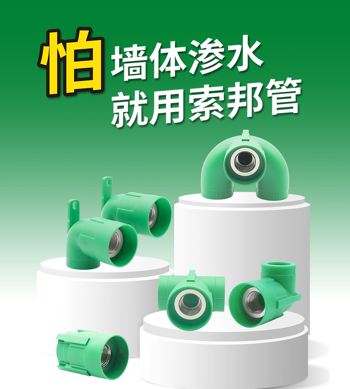 家里漏水看不见？墙发霉、硅胶发霉，原来全是暗漏惹的祸！