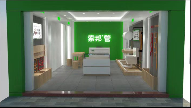 索邦专卖店