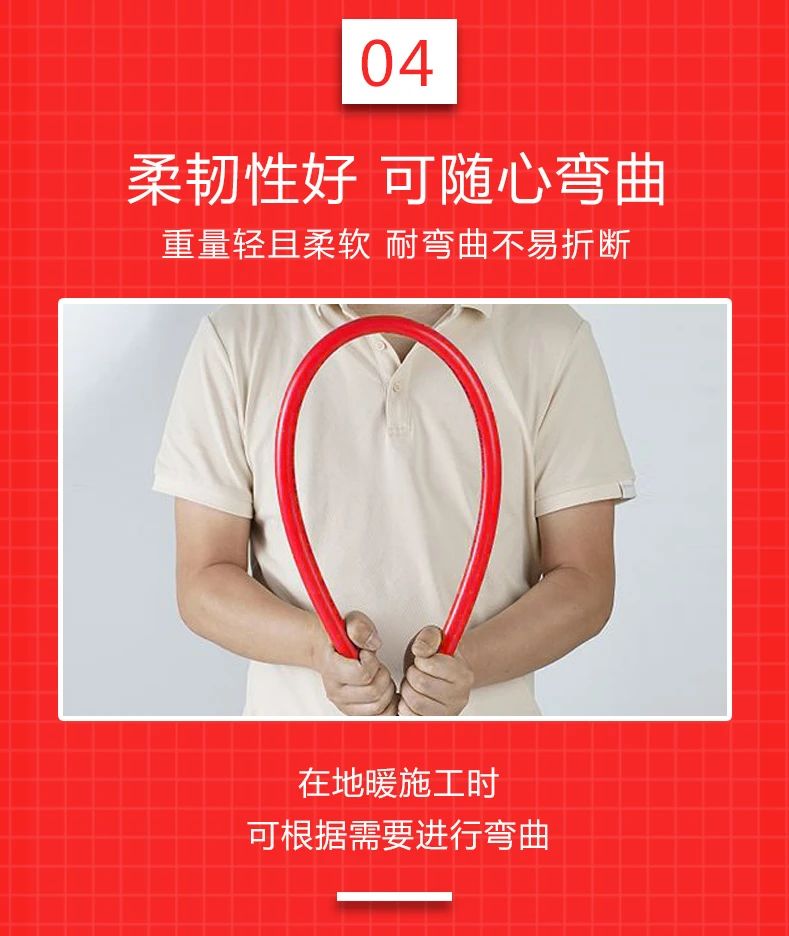 地暖管耐折弯吗