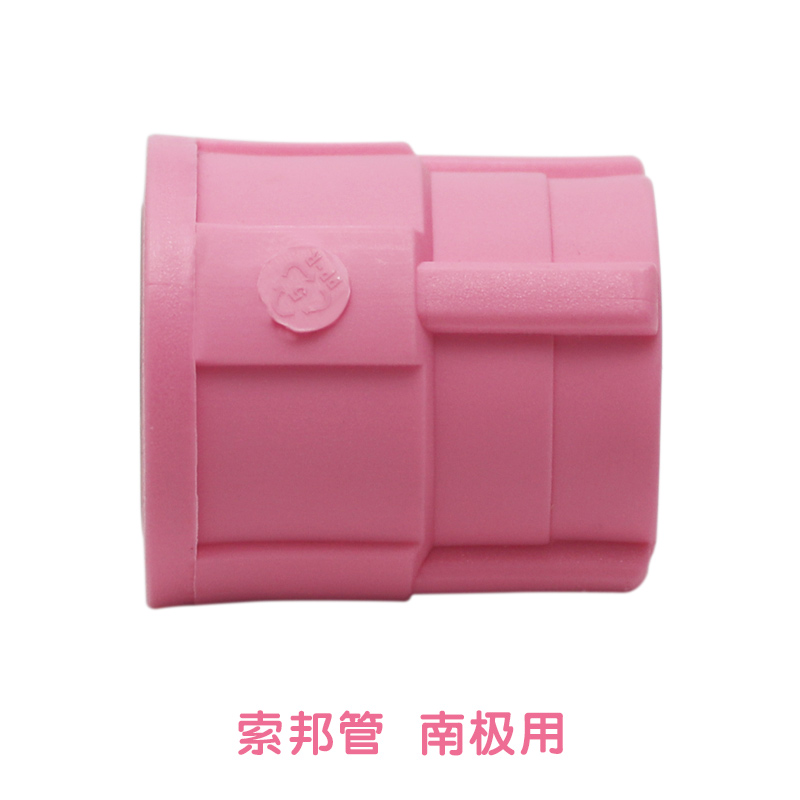 精品内螺纹管套