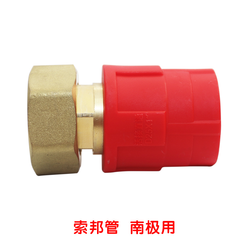 精品活接直通（前置）