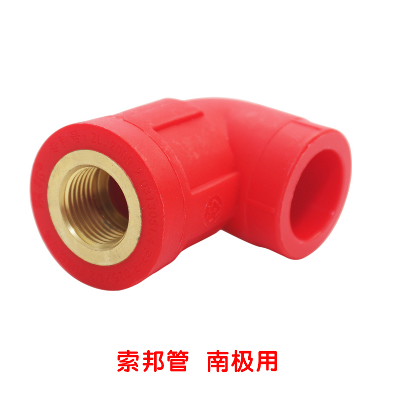 精品淋浴加长内弯
