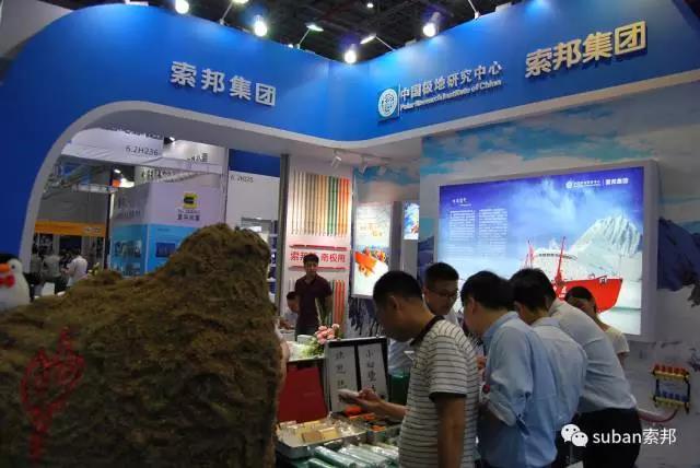索邦2017上海国际建筑水展