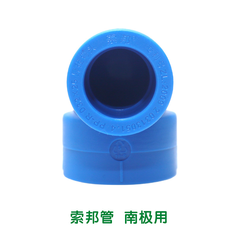 异径弯头