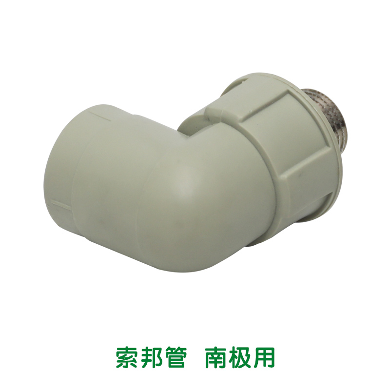 精品外螺纹弯头