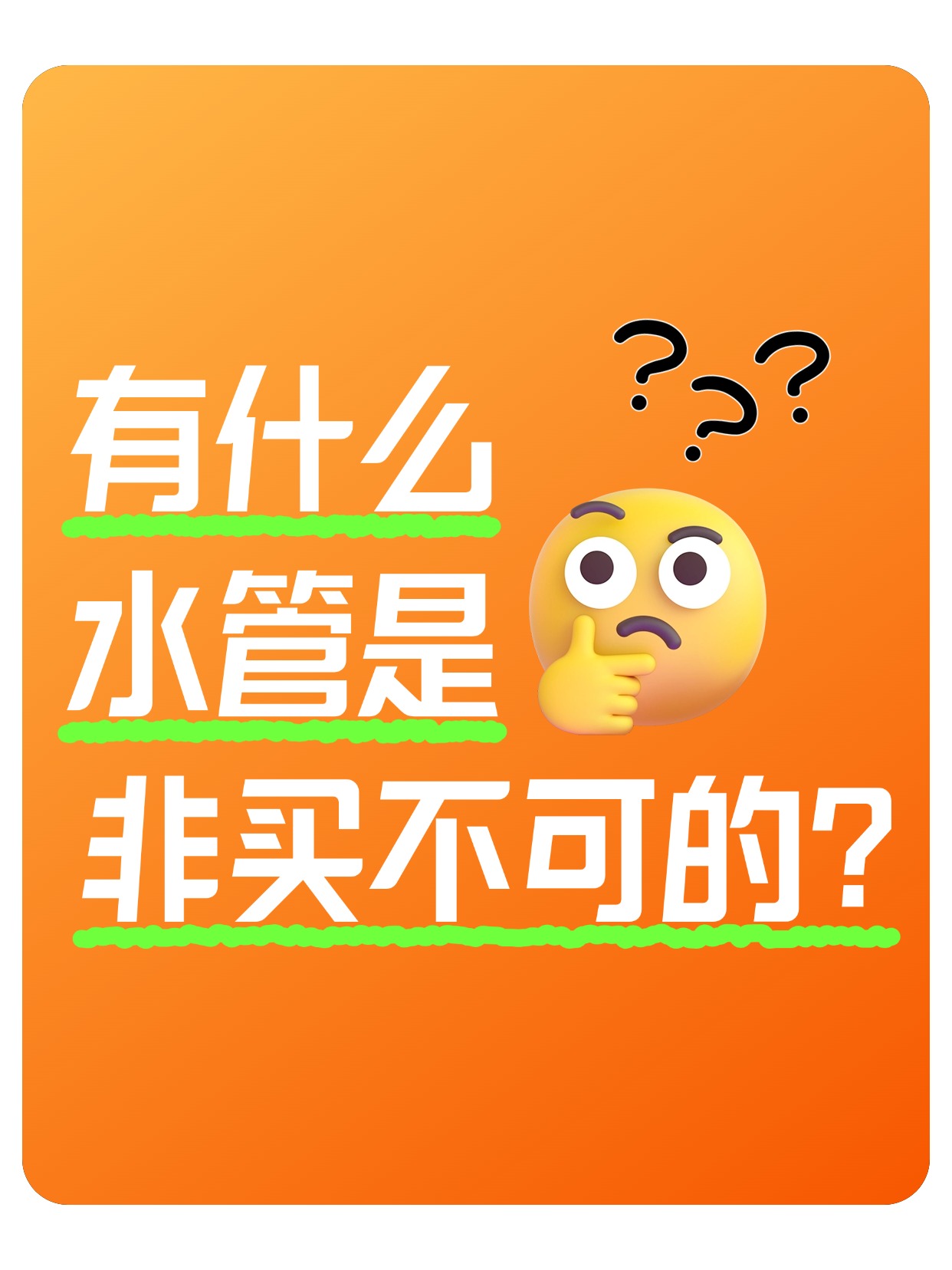 索邦管：深耕管道领域，以品质铸就行业标杆！