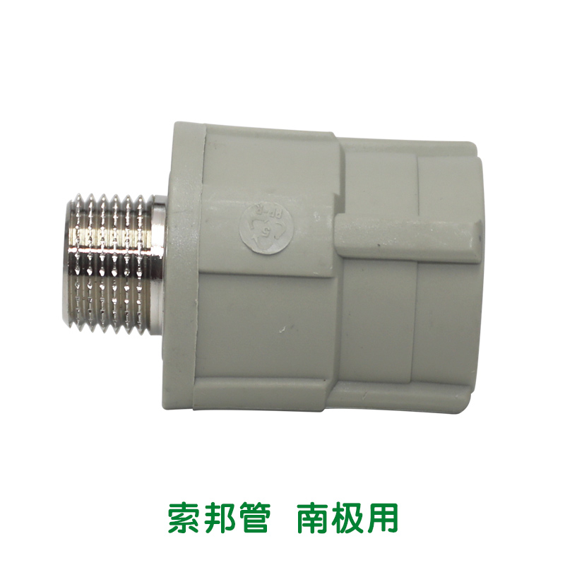 精品外螺纹管套