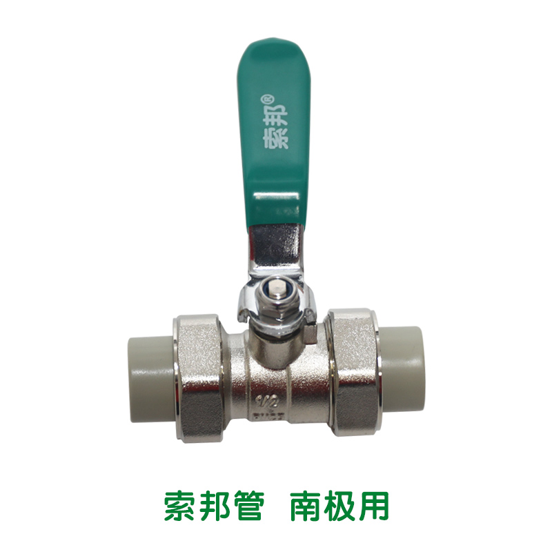 精品双活接球阀