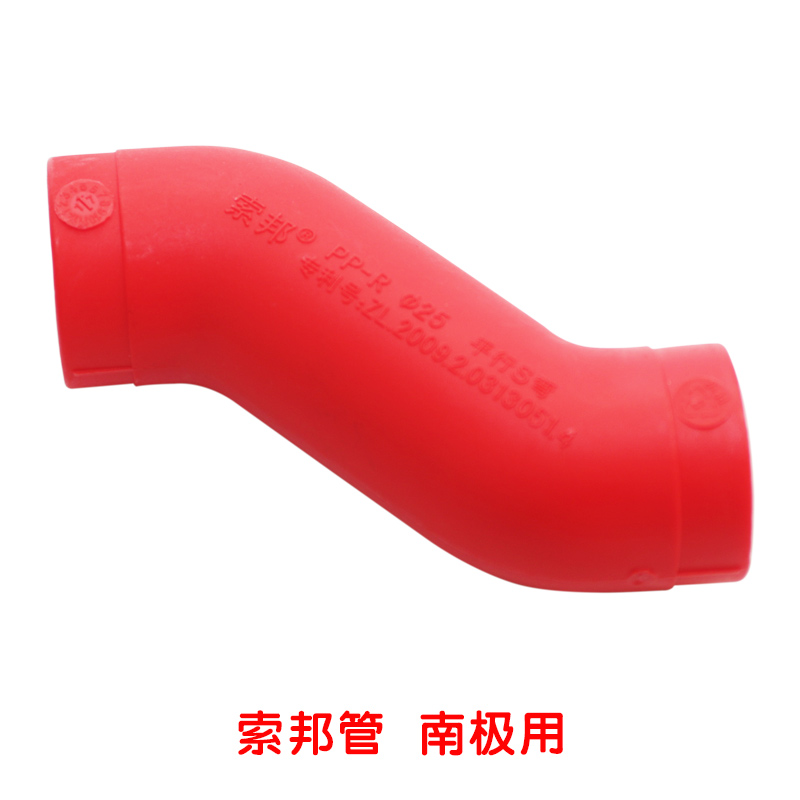 精品平行S弯