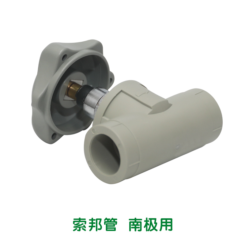 精品截止阀